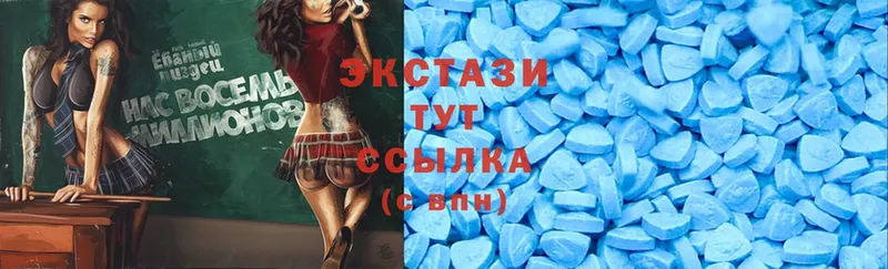 ЭКСТАЗИ MDMA  Курильск 