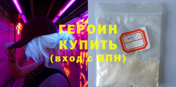 MDMA Premium VHQ Горняк