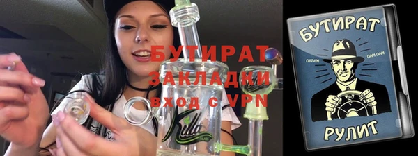 спиды Горно-Алтайск