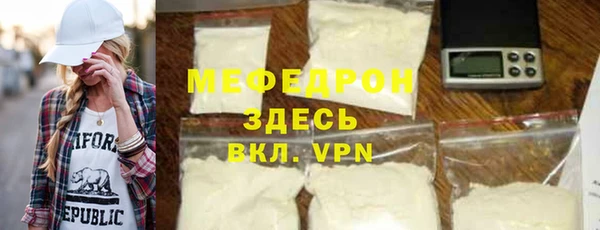 марки nbome Горнозаводск