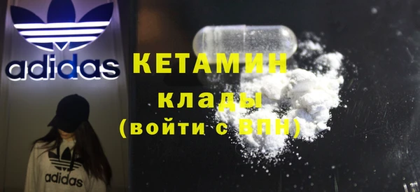 MDMA Premium VHQ Горняк