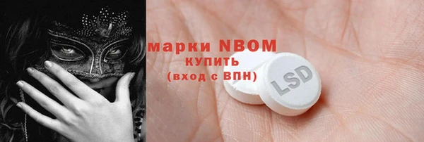 MDMA Premium VHQ Горняк