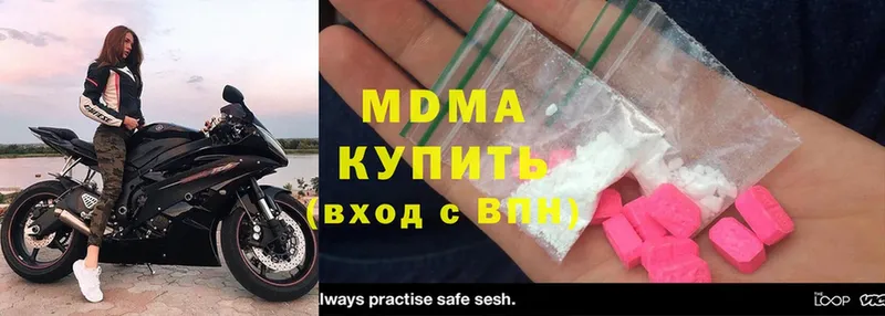 MDMA VHQ  где найти наркотики  Курильск 